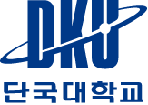 단국대학교 로고